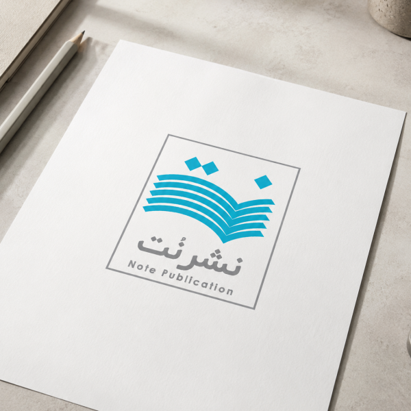طراحی لوگو انتشارات نت