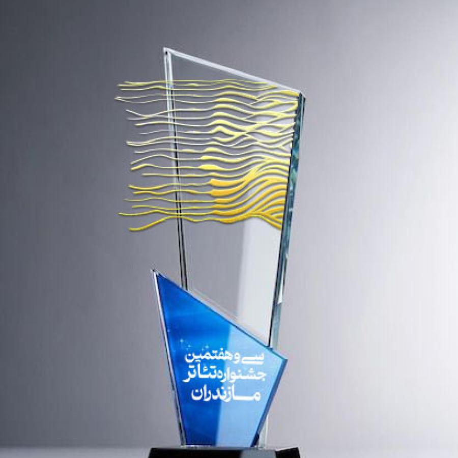 طراحی و ساخت تندیس سی و هفتمین جشنواره تئاتر مازندران